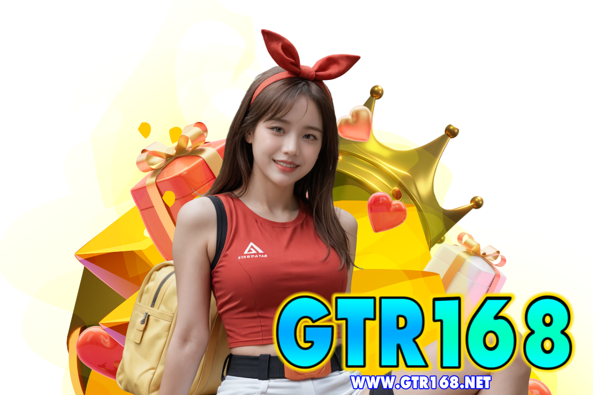 gtr168 สมัคร