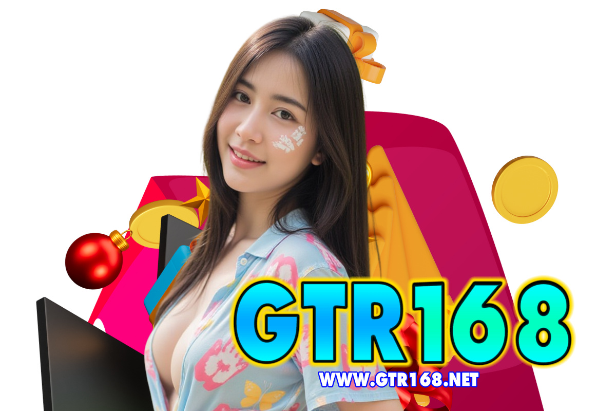 gtr168 แจกเครดิตฟรี